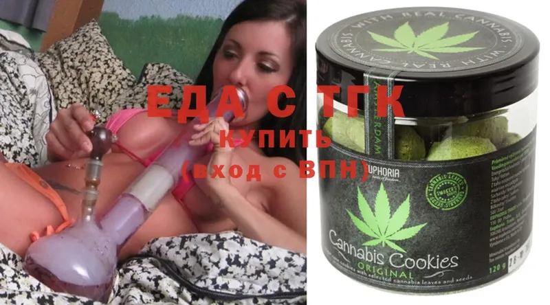 Cannafood марихуана  Владивосток 