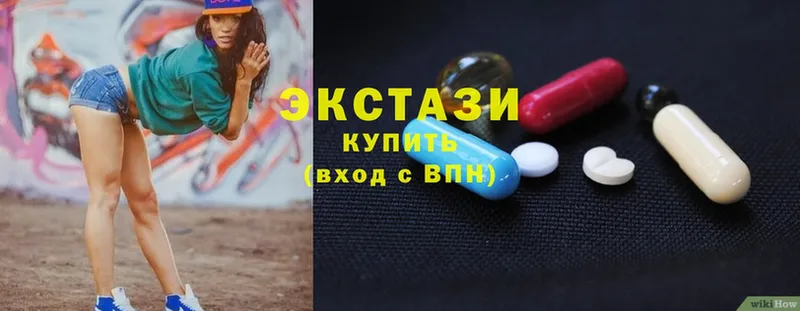 Экстази louis Vuitton  Владивосток 