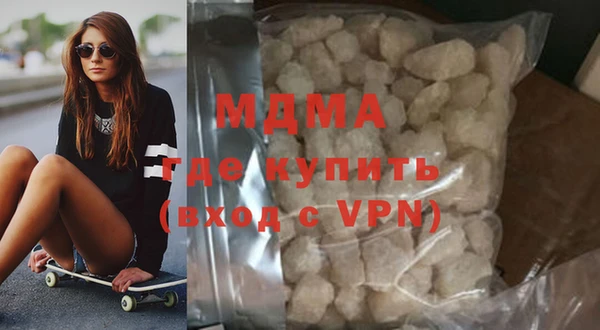 MDMA Premium VHQ Балабаново