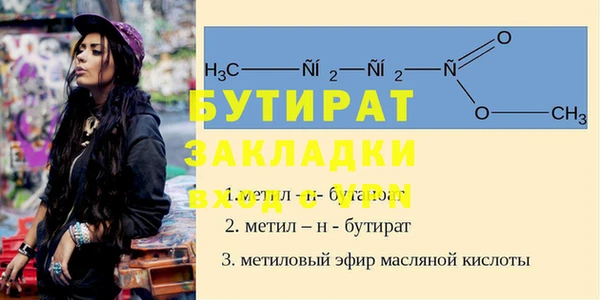 мет Балахна