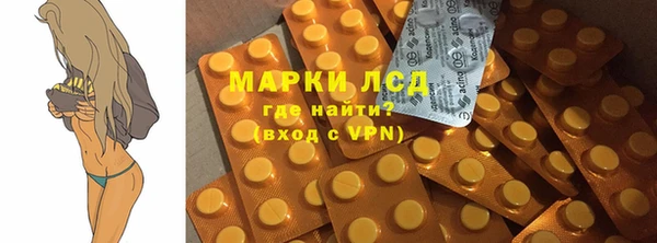 MDMA Premium VHQ Балабаново