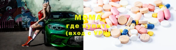 MDMA Premium VHQ Балабаново