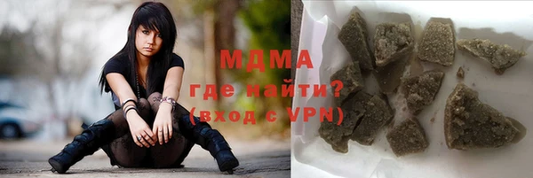 MDMA Premium VHQ Балабаново