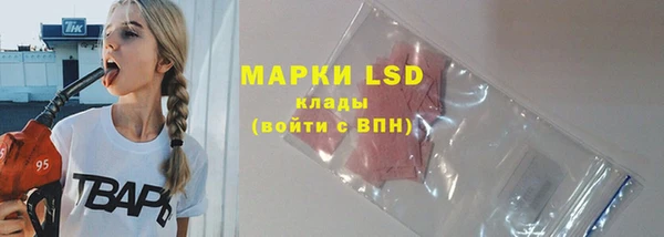 MDMA Premium VHQ Балабаново