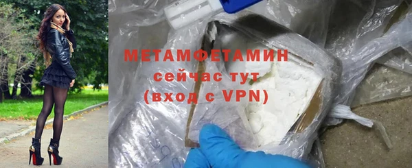 MDMA Premium VHQ Балабаново