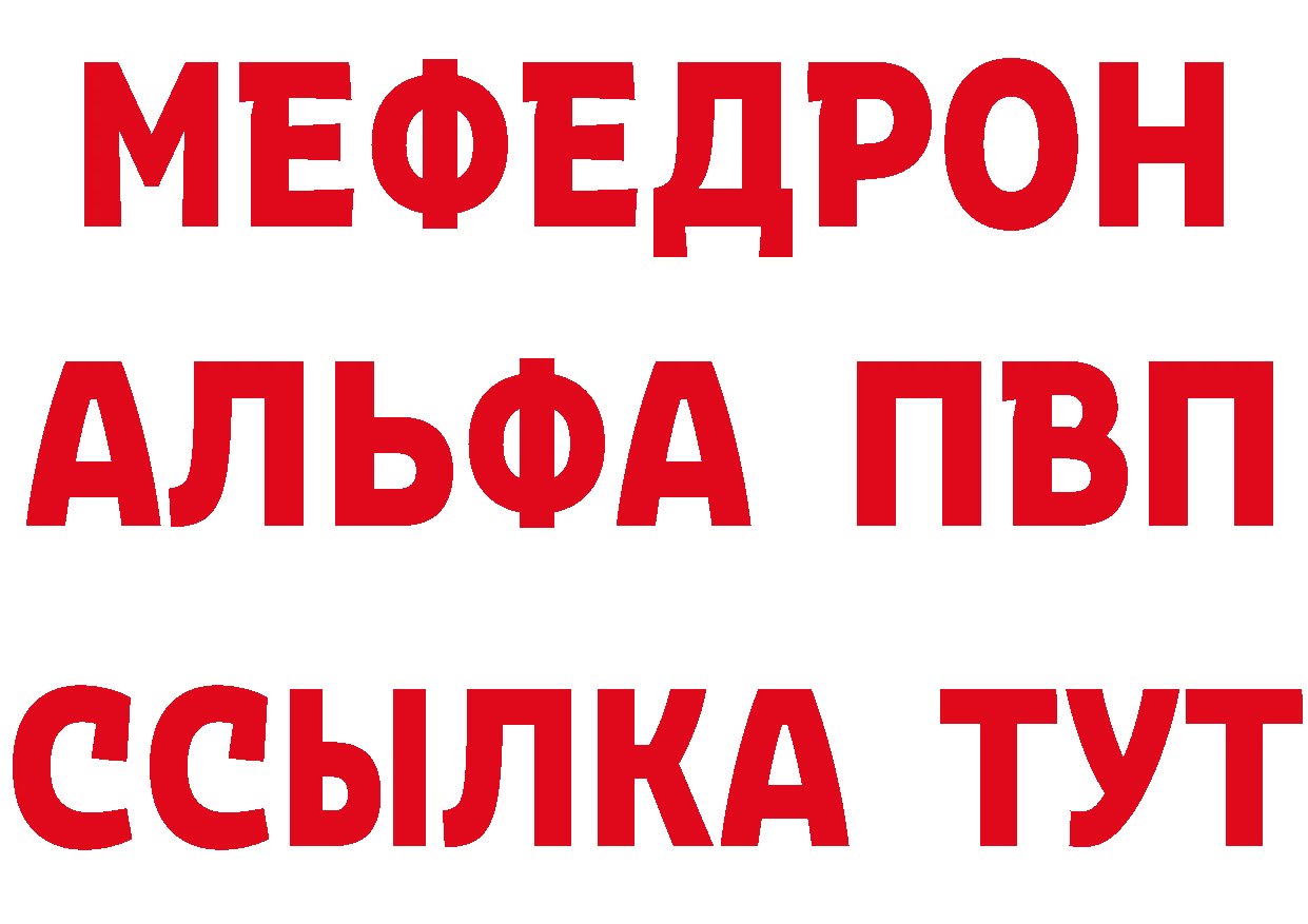 Кетамин VHQ как войти маркетплейс omg Владивосток